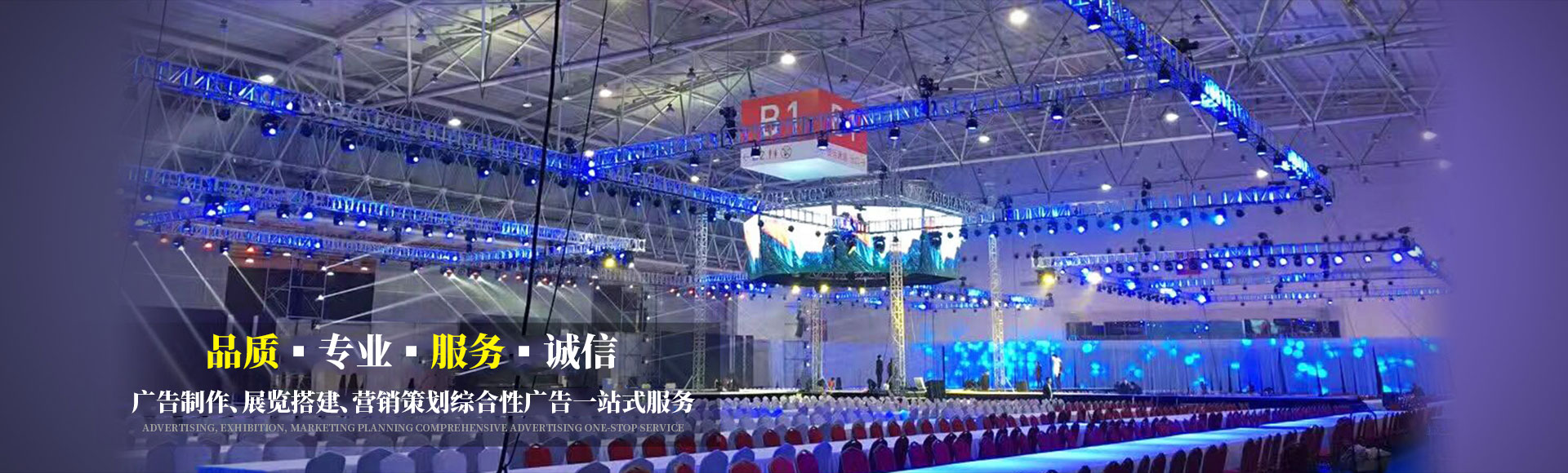 <b>桁架承重分類</b>