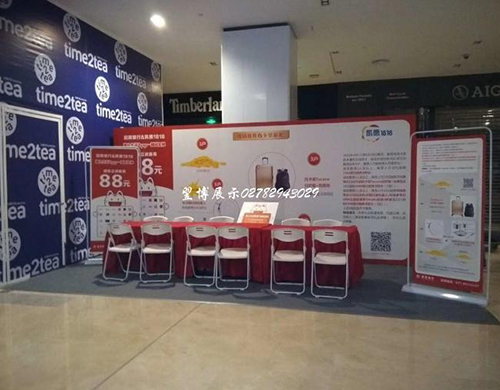 <b>大型活動(dòng)物料定制報(bào)價(jià)攻略</b>