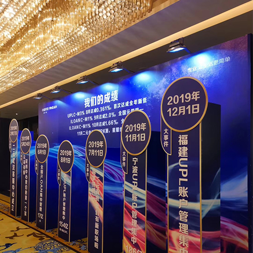 活動(dòng)物料租賃