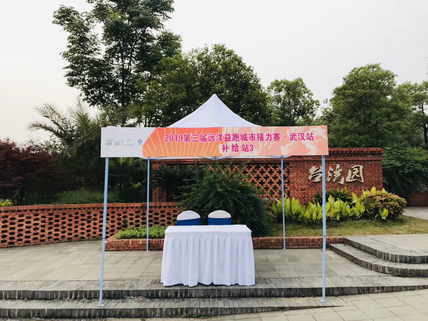 活動(dòng)帳篷（白）租賃