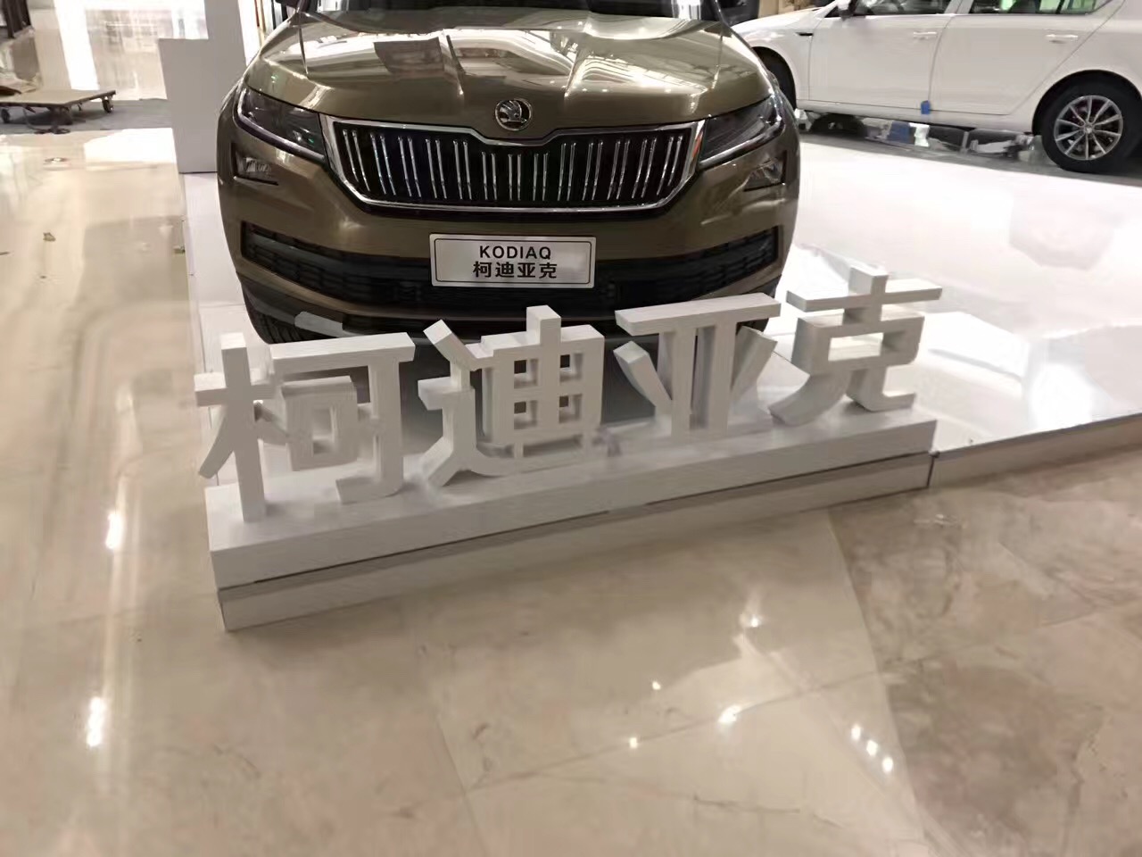 活動(dòng)主題字定制