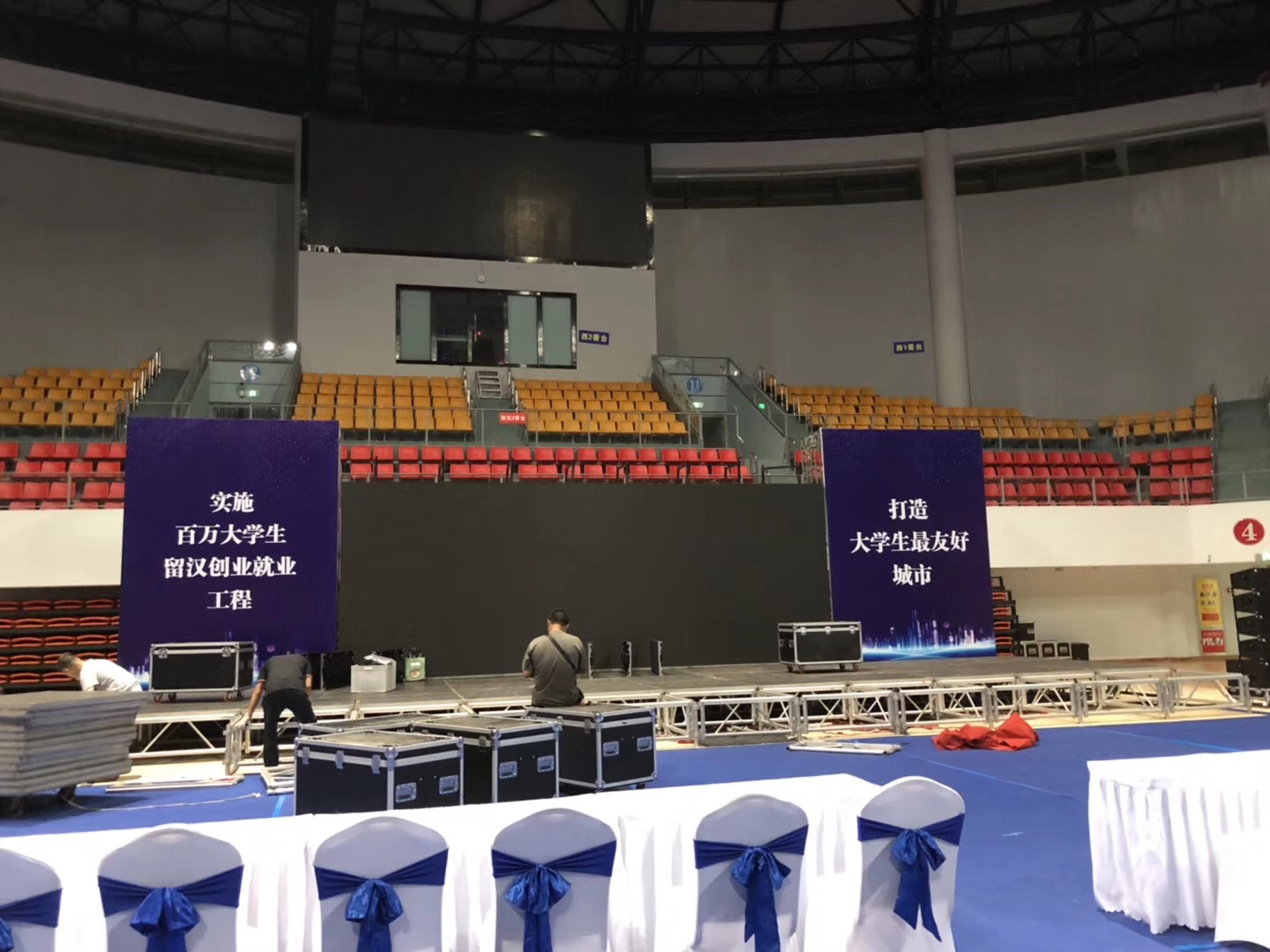 2018漢陽區(qū)大學(xué)生留漢活動(dòng)