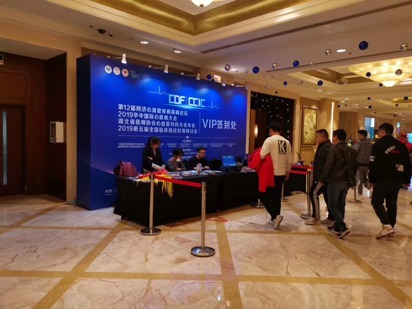 2019華中國(guó)際心臟病大會(huì)