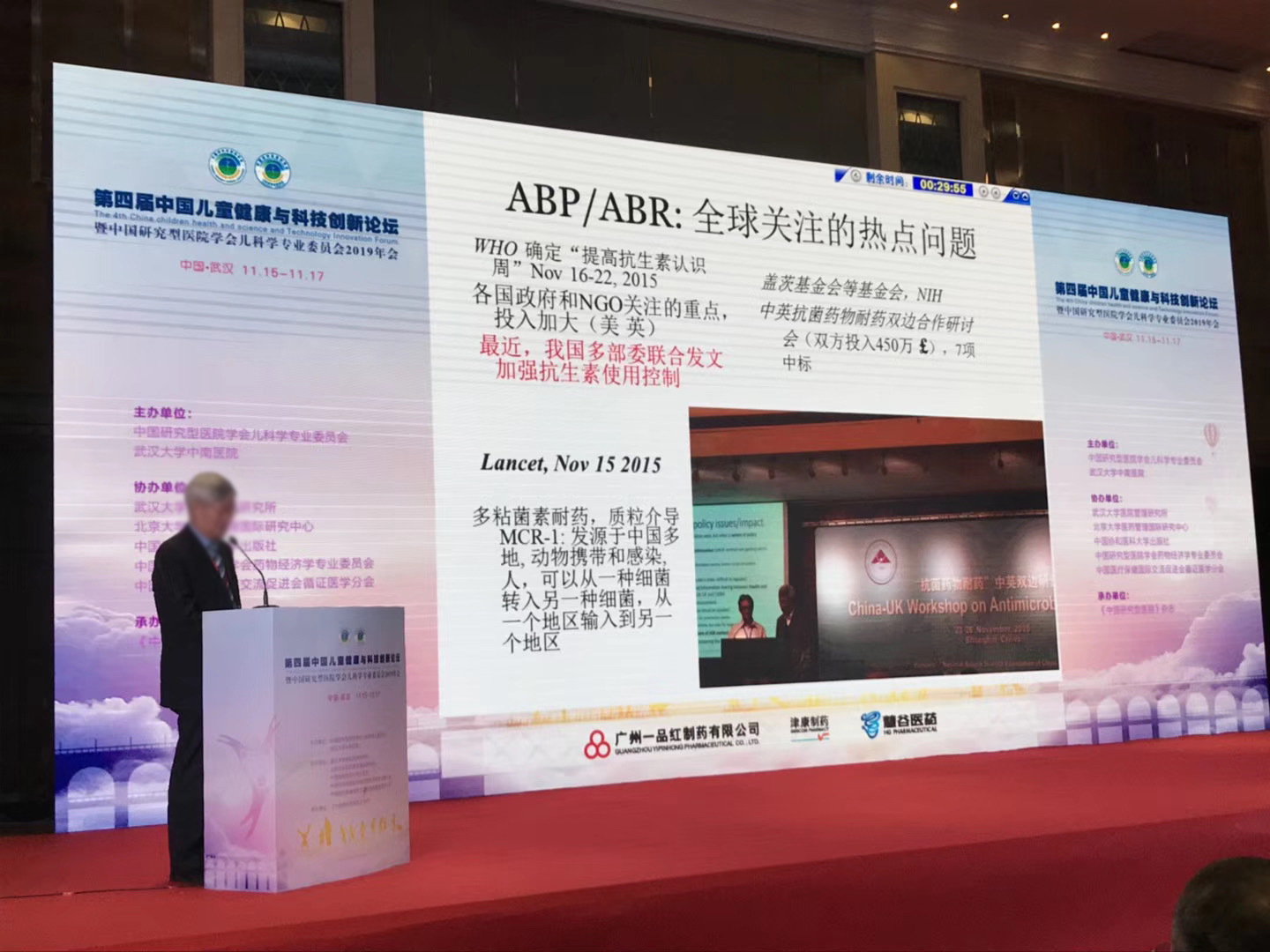 led大屏 燈光音響