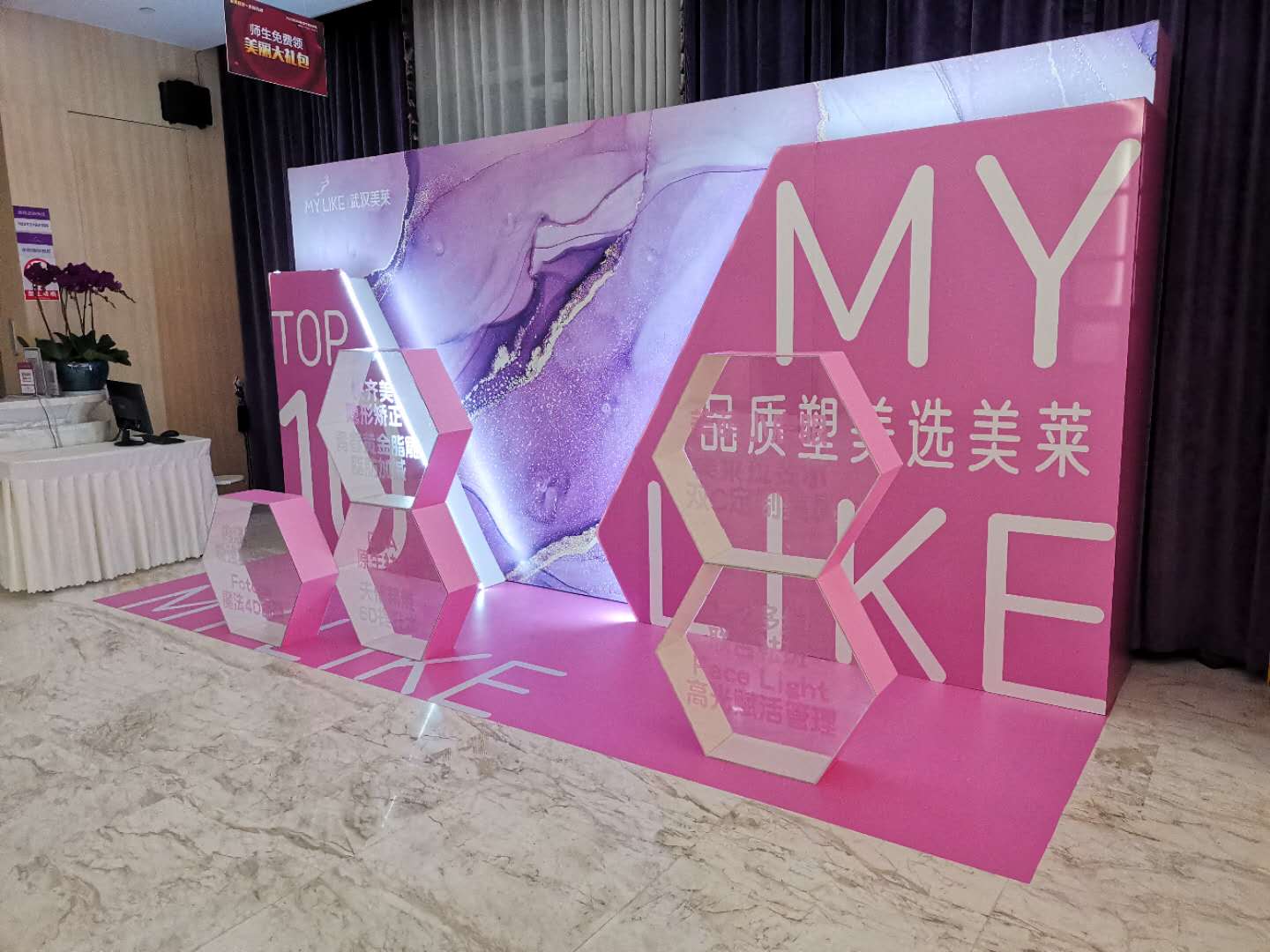 <b>武漢美陳道具定制如何提高商業(yè)空間的視覺效果</b>