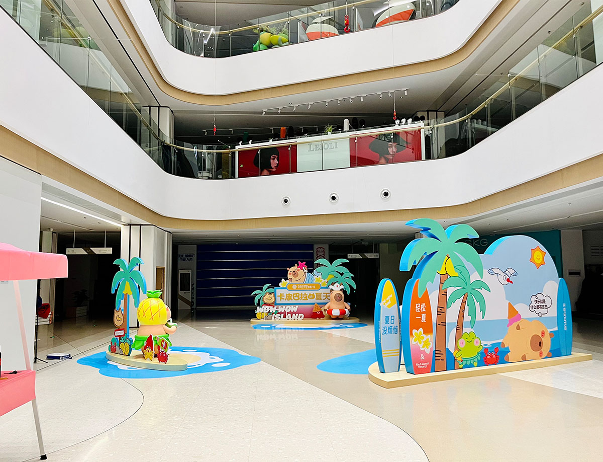 魯巷廣場(chǎng)卡皮巴拉的夏天