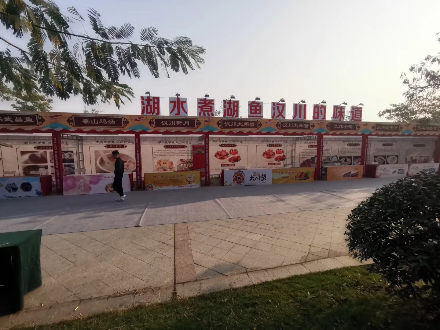 <b>武漢展位搭建的幾個要點(diǎn)</b>