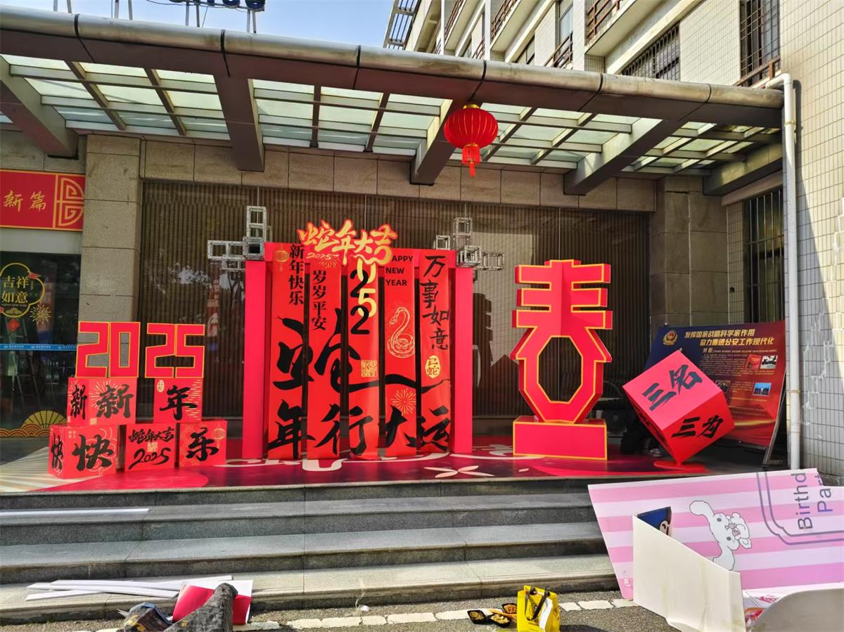 1757664396136630.jpg 2025-01-15 141613.jpg